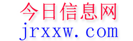 伊宁县今日信息网